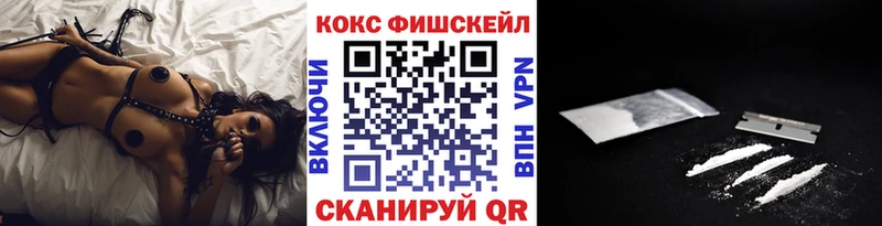 Названия наркотиков Йошкар-Ола A-PVP ЭКСТАЗИ COCAIN ГАШИШ Метамфетамин