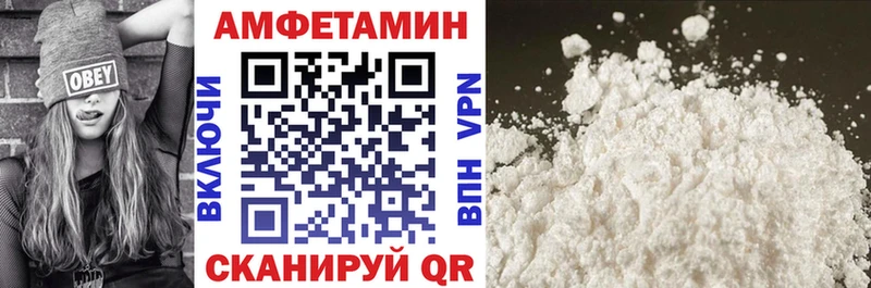Amphetamine VHQ  Йошкар-Ола 