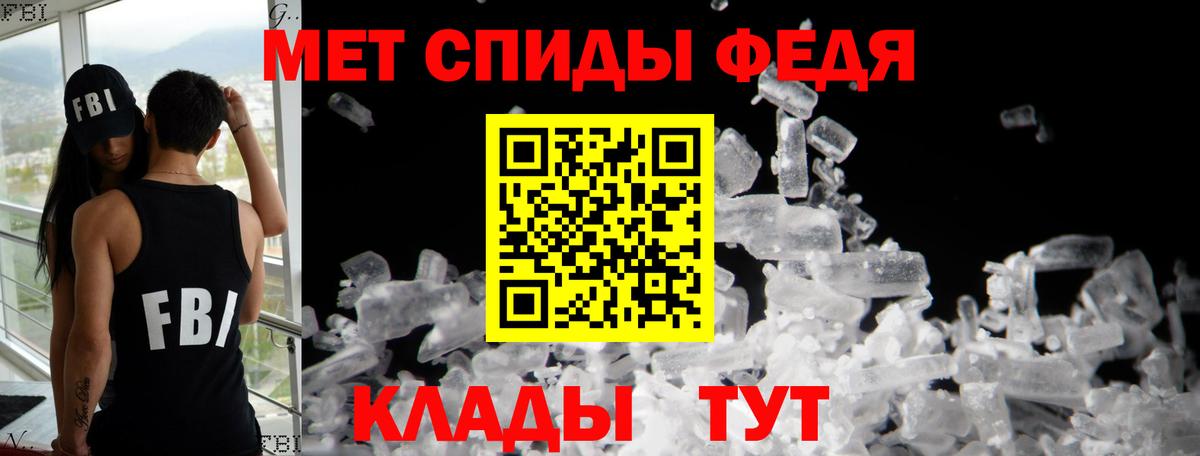 Амфетамин  Амфетамин Розовый  Вход с VPN  Йошкар-Ола 