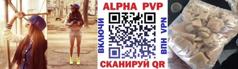 mega как зайти Йошкар-Ола APVP Соль дарнет шоп
