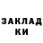 Кокаин Columbia Nadin Bars