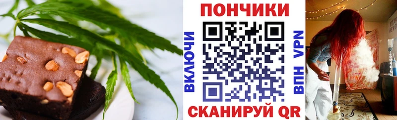 где найти наркотики  блэк спрут рабочий сайт  Cannafood конопля  Йошкар-Ола 
