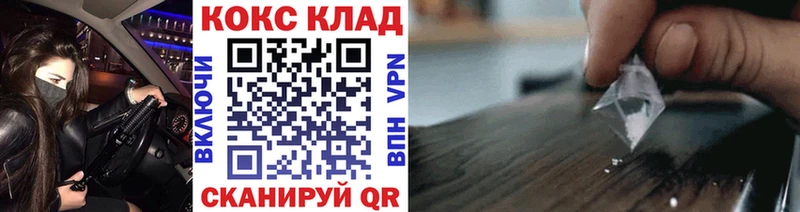 Cocaine Перу  хочу   блэк спрут ССЫЛКА  Йошкар-Ола 