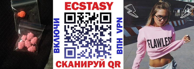ЭКСТАЗИ Дубай  где купить наркоту  Йошкар-Ола 