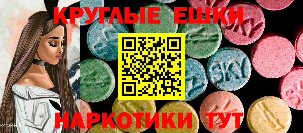 Экстази Cube Йошкар-Ола