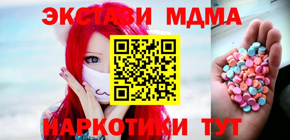 Экстази louis Vuitton  Вход с VPN  Йошкар-Ола  Экстази  Ecstasy DUBAI 