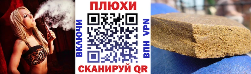 kraken как зайти купить наркоту Йошкар-Ола ГАШИШ хэш