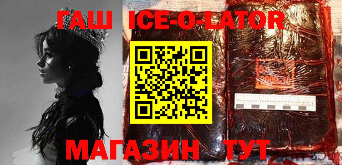 ГАШ индика сатива Йошкар-Ола