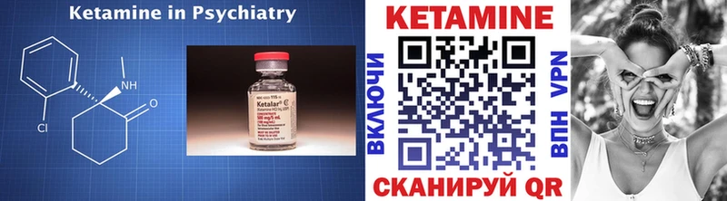 продажа наркотиков  ОМГ ОМГ как войти  КЕТАМИН VHQ  Йошкар-Ола 