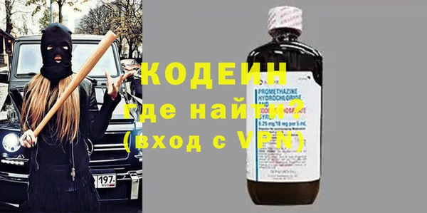 ГАЛЛЮЦИНОГЕННЫЕ ГРИБЫ Армянск