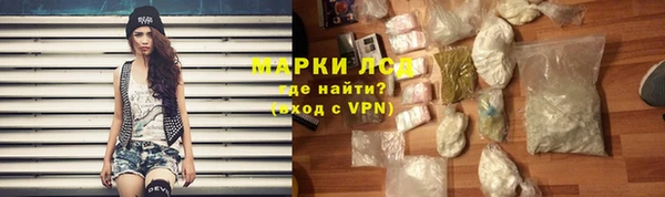 ГАЛЛЮЦИНОГЕННЫЕ ГРИБЫ Армянск