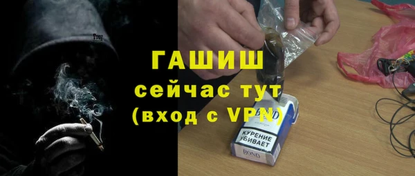 ГАЛЛЮЦИНОГЕННЫЕ ГРИБЫ Армянск