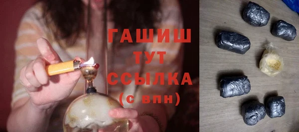 ГАЛЛЮЦИНОГЕННЫЕ ГРИБЫ Армянск