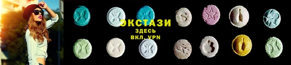 ГАЛЛЮЦИНОГЕННЫЕ ГРИБЫ Армянск
