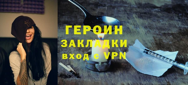 ГАЛЛЮЦИНОГЕННЫЕ ГРИБЫ Армянск