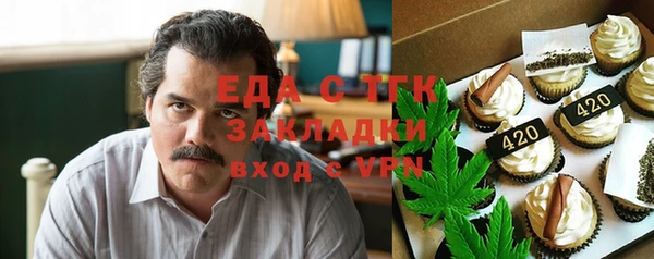 спиды Алексин