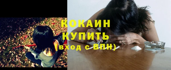 кокаин колумбия Аркадак