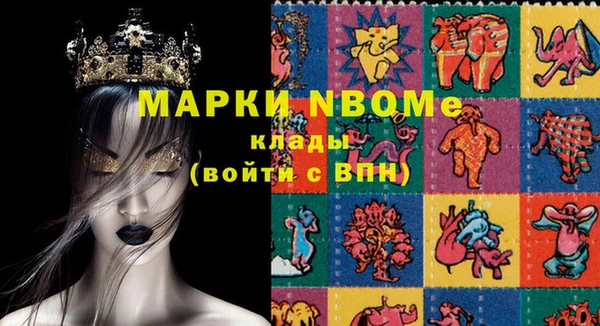 мет Переславль-Залесский