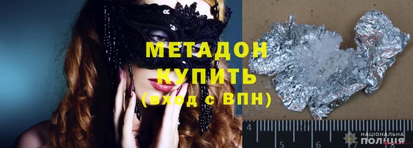ГАЛЛЮЦИНОГЕННЫЕ ГРИБЫ Армянск