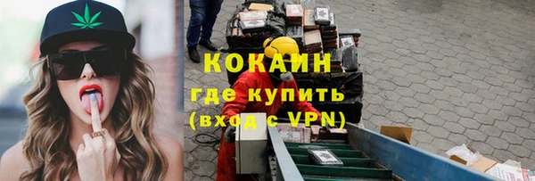 кокаин колумбия Аркадак