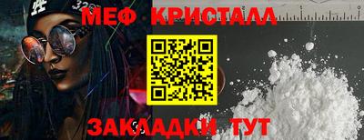 стаф Гуково