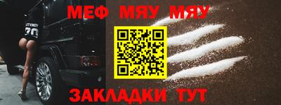 альфа пвп Гудермес