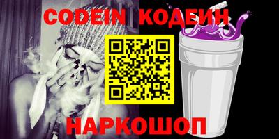трава Гулькевичи