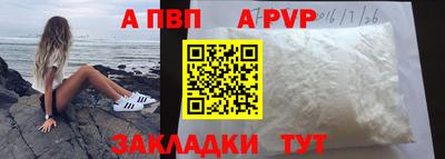 трава Гулькевичи