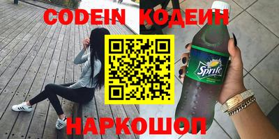 стаф Гуково