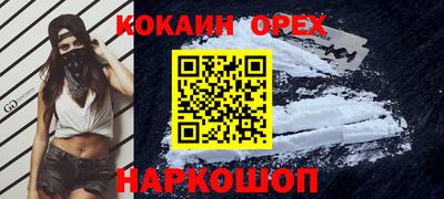 стаф Гуково