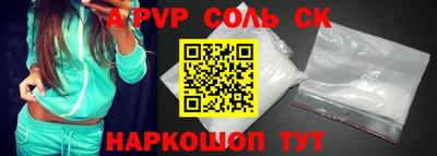 альфа пвп Гудермес