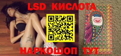 трава Гулькевичи