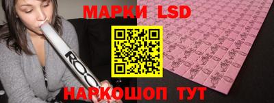 стаф Гуково