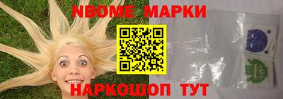 стаф Гуково