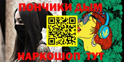 стаф Гуково
