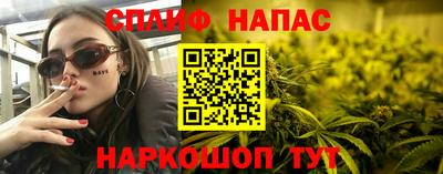 стаф Гуково