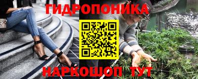стаф Гуково
