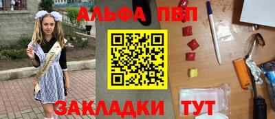 стаф Гуково