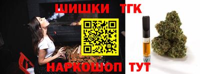 стаф Гуково