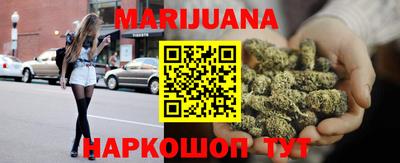 стаф Гуково