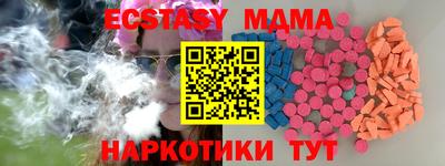 стаф Гуково