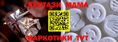 стаф Гуково