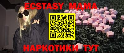 трава Гулькевичи