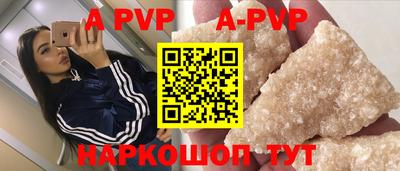 альфа пвп Гудермес