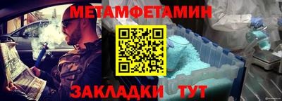 стаф Гуково