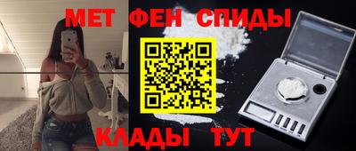стаф Гуково