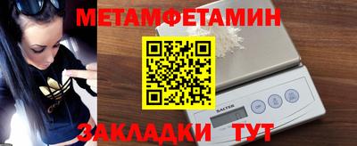 стаф Гуково