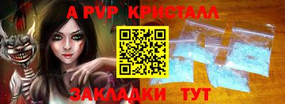 стаф Гуково