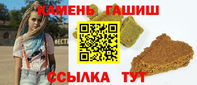 трава Гулькевичи