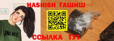 трава Гулькевичи